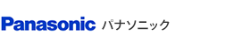 パナソニック