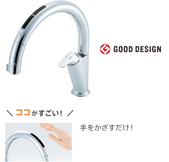 LIXIL INAX [ナビッシュ]