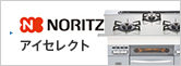NORITZ アイセレクト