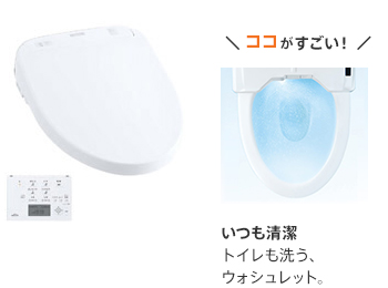 [便座]TOTO アプリコット