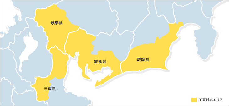 中部エリアの工事対応エリア
