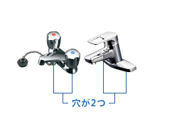 ツーホール