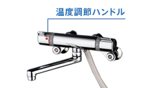サーモスタット